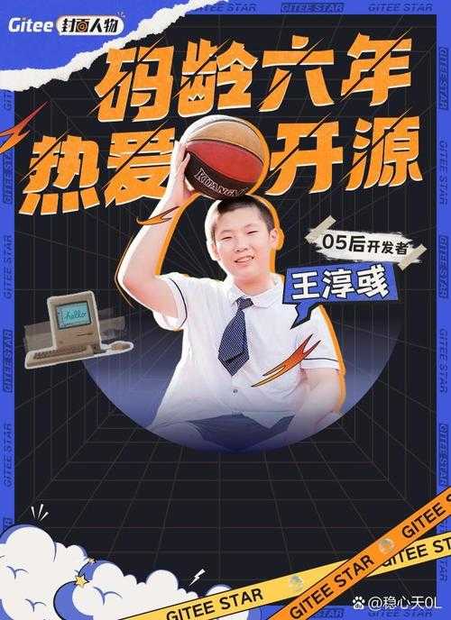 “小莘日记”揭秘:科技圈新星嘻哈日常,揭秘科技圈嘻哈生活