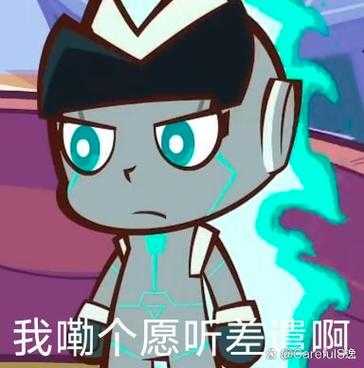 伽罗表情包走红:科技圈狂欢,揭秘科技界独特表情魅力!