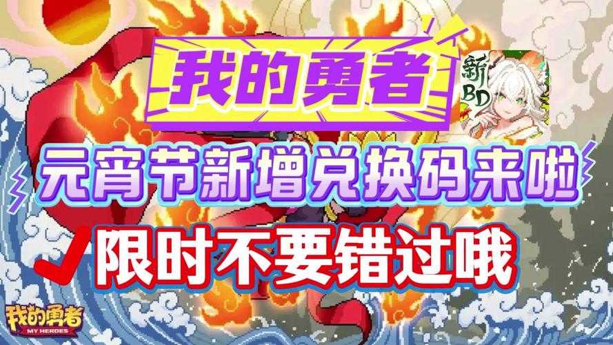 2025勇者回归14天礼包价值实战指南