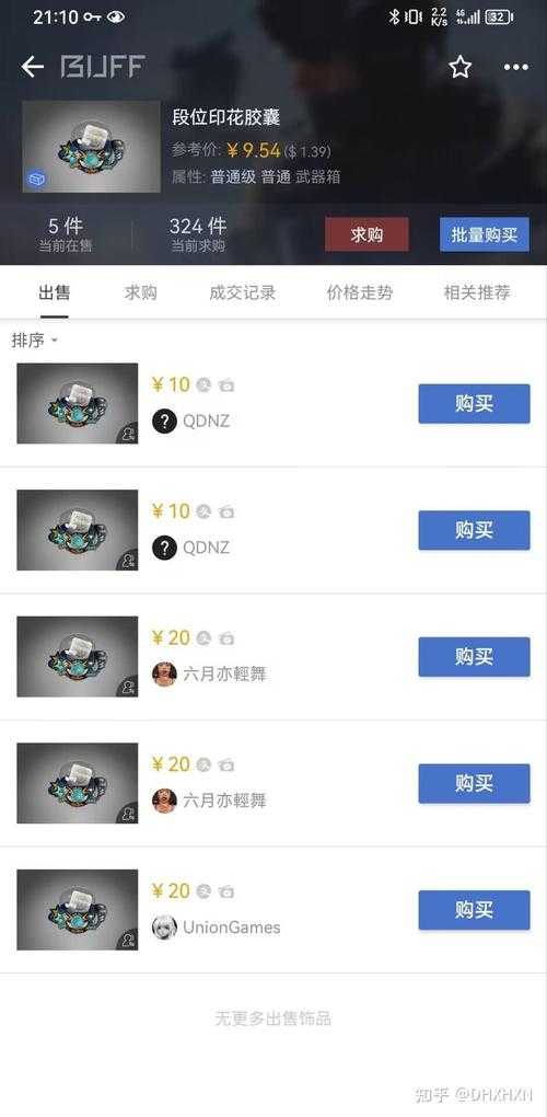csgo起源2饰品继承吗?详解继承机制及影响