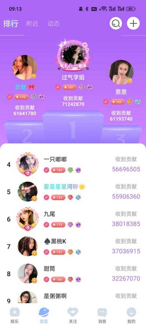魅影直播下载教程:详细步骤与注意事项解析