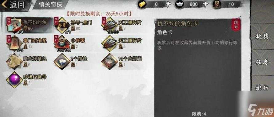 深度解析“我的侠客冬雪暖阳活动”玩法细节,带你玩转游戏新篇章
