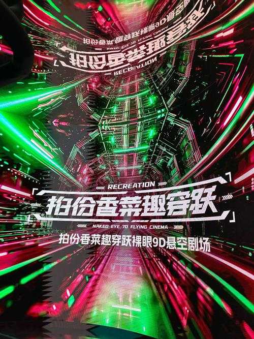 X99AV:全新视听盛宴,极致体验,探索极致视听境界