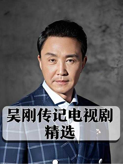 大团圆2:陆婷婷、吴亮、吴刚,曲折感人故事再现