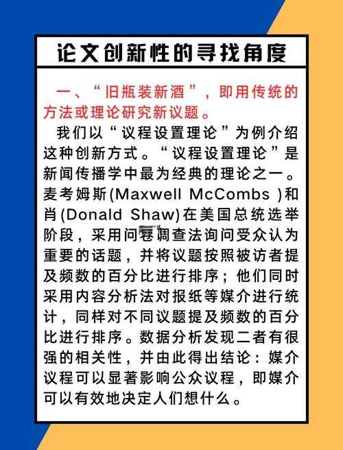 婆婆犬吠助力创新:另类催化剂探索之路