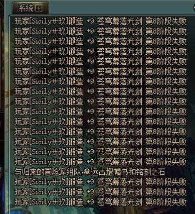 暗黑3锻造攻略:锻造之书详解