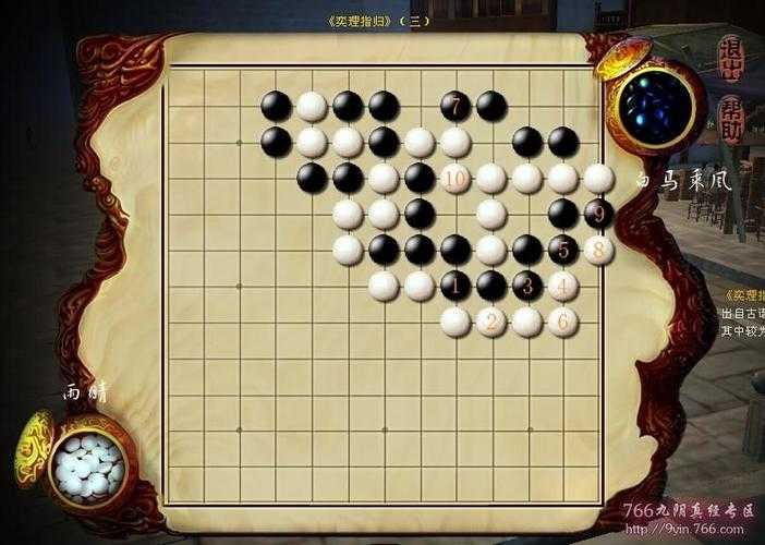 《九阴真经棋士对弈》2025生态:用户破2.3亿,技术升级,国际拓展,未来趋势
