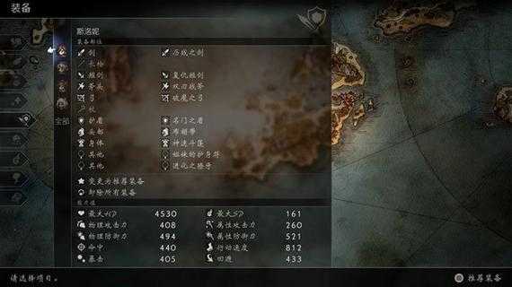 《八方旅人2》强力武器解析:历战短剑属性详解及获取攻略
