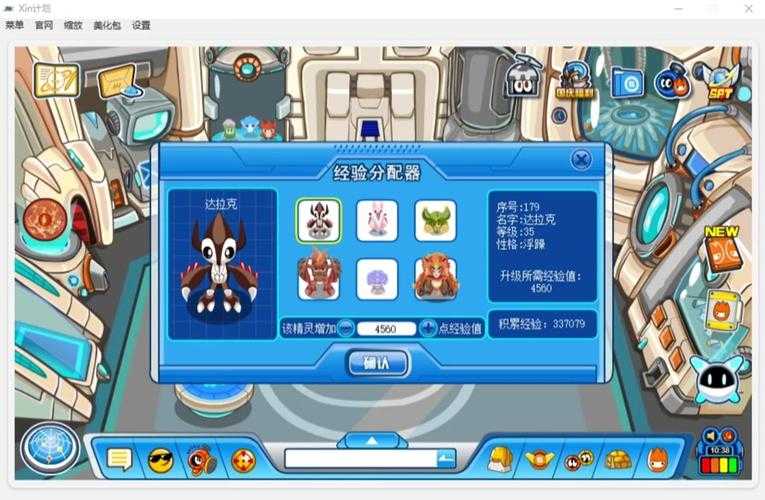 2025赛尔号全攻略:角色培养技能装备与前瞻