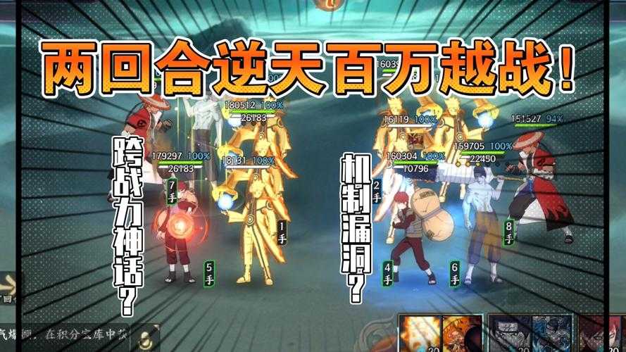 《火影忍者OL》2025越战攻略:节奏资源阵容决胜
