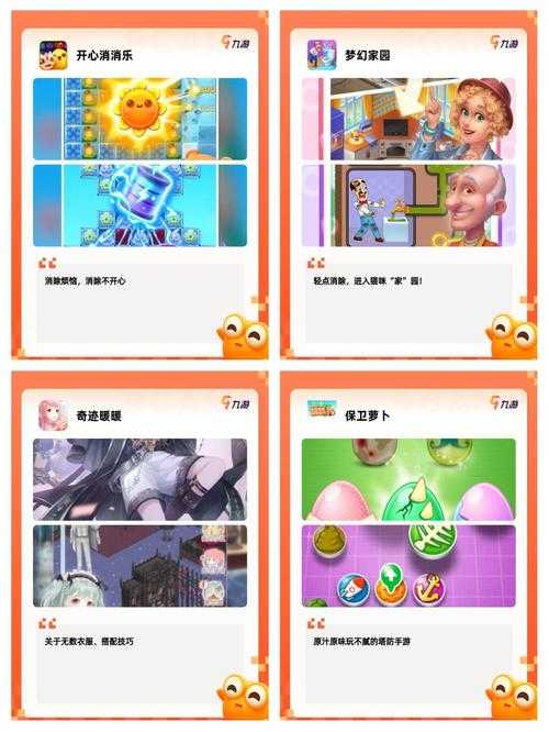 2025年最值得关注的15款策略手游全解析