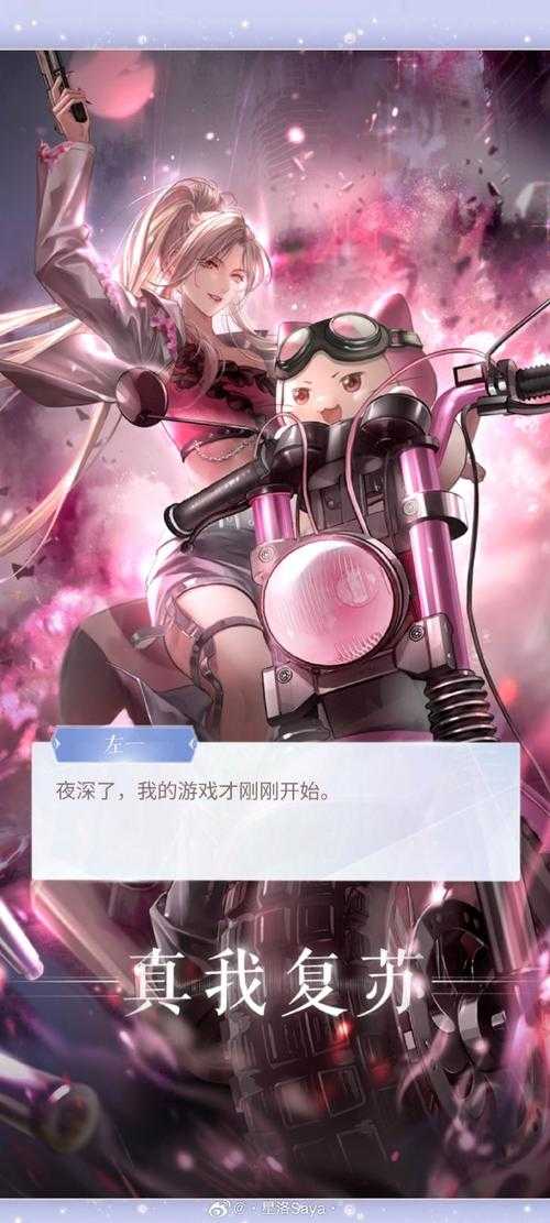 闪耀暖暖戏若烟云获取攻略及限定累充福利一览