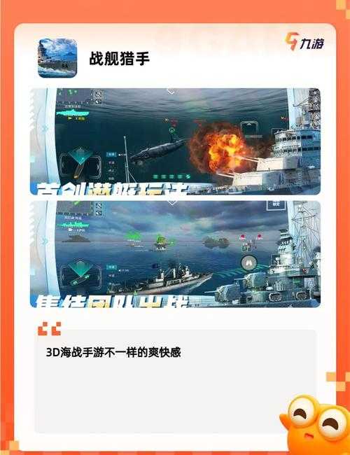2025年最值得关注的15款精品手游推荐