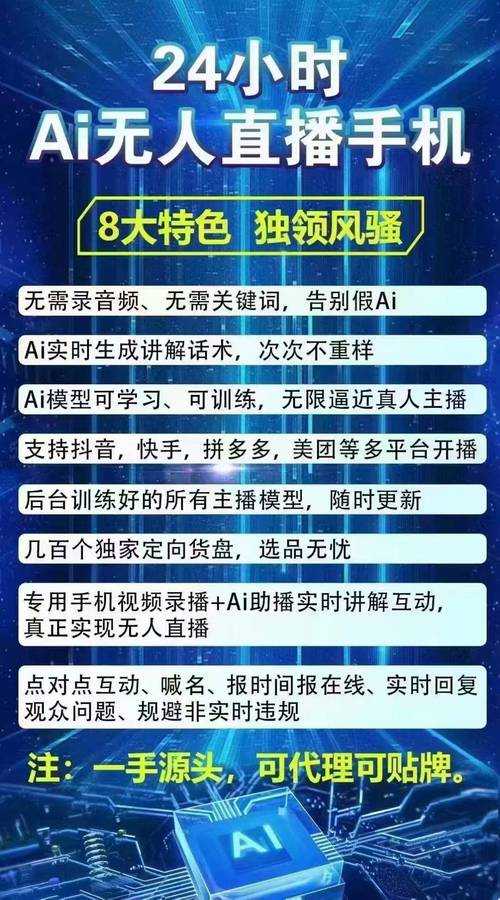 警惕风险：揭秘“快三成品人”直播APP，真的值得下载吗？