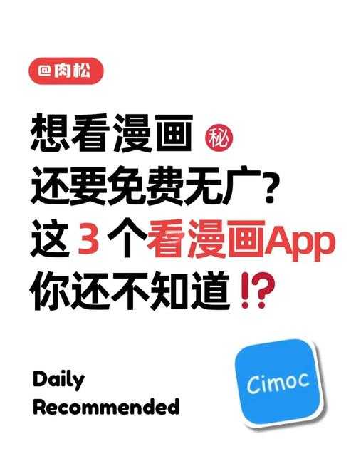 如何挑选优质免费动漫游戏平台:规避版权风险与广告骚扰