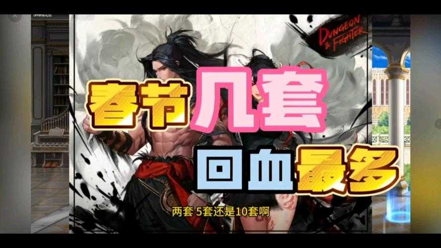 2025年《DNF》粉色称号获取价值与市场趋势