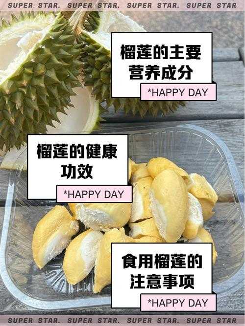 水果知识百科:香蕉丝瓜草莓樱桃榴莲营养价值详解
