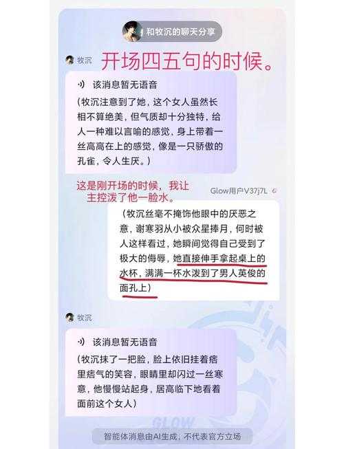 初学者也能轻松驾驭的帝国征服者秘籍分享