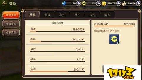 鸣潮咚咚碎冰机成就快速达成攻略