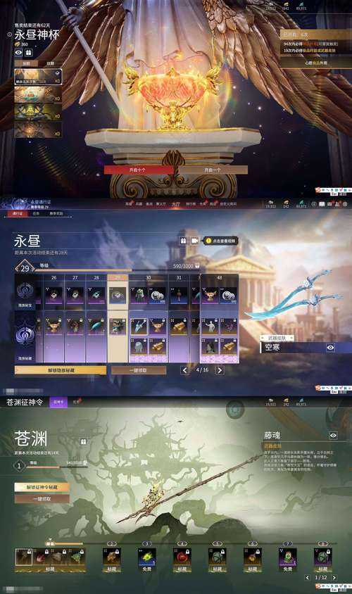 烽火燃国双开秘籍大揭秘:2021最新双开神器,畅玩无界限