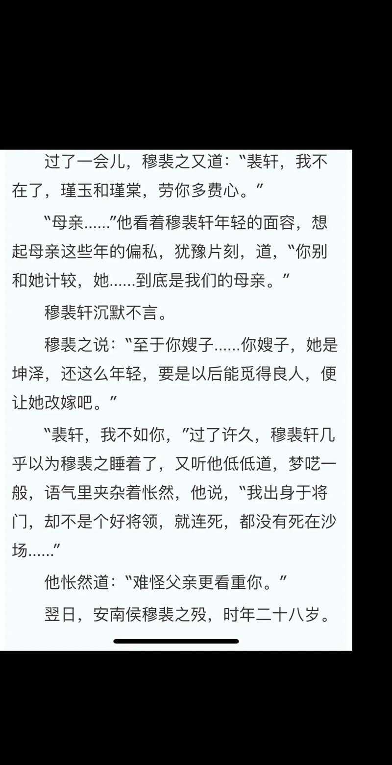 苏软软汆肉系统提升家庭烹饪技巧攻略