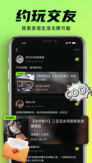 九幺黄9·1设备安装攻略:步骤详解及常见问题解答