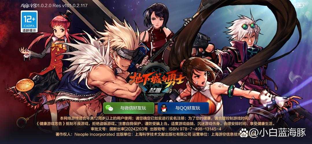 dnf怎么截屏发qq