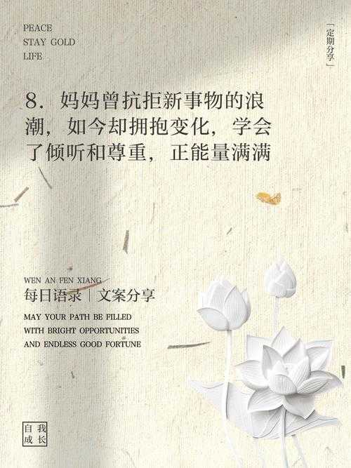 妈妈从拒绝到主动的转变历程揭秘