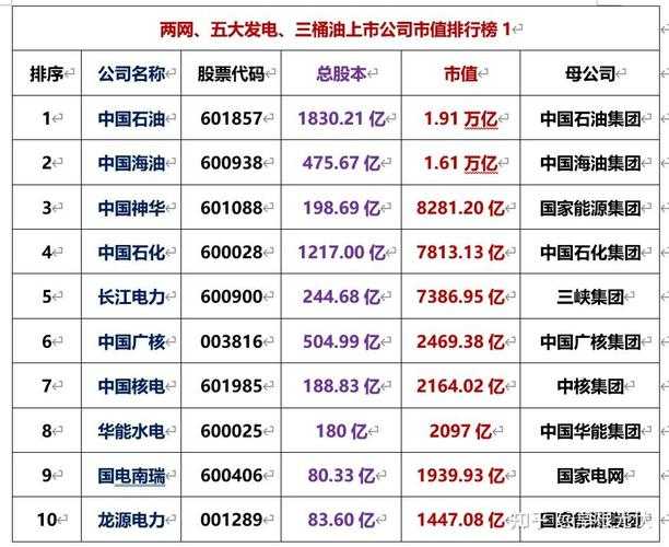国产“巨无霸”产品如何突破国际市场?揭秘性能、尺寸与需求真相