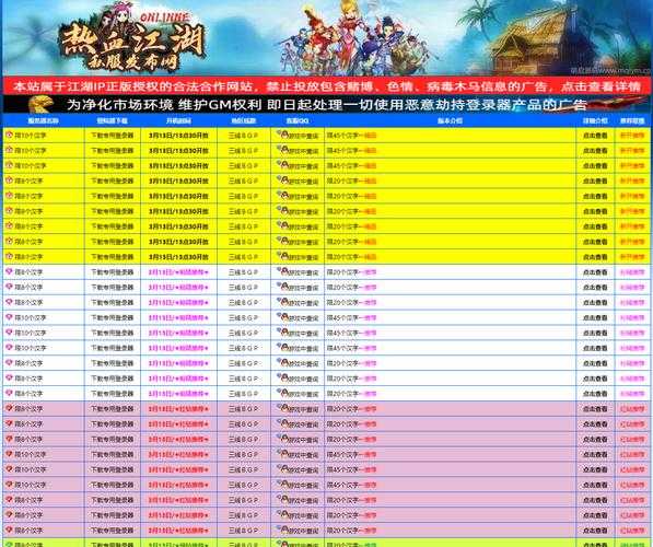 以下是《热血江湖》2025年6月版本更新要点的整理说明: