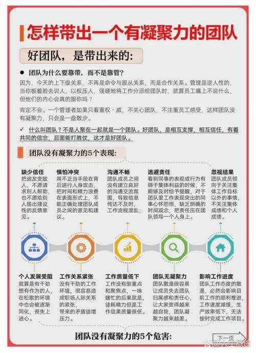 精品人与成品人区别及如何成为精品人提升之道