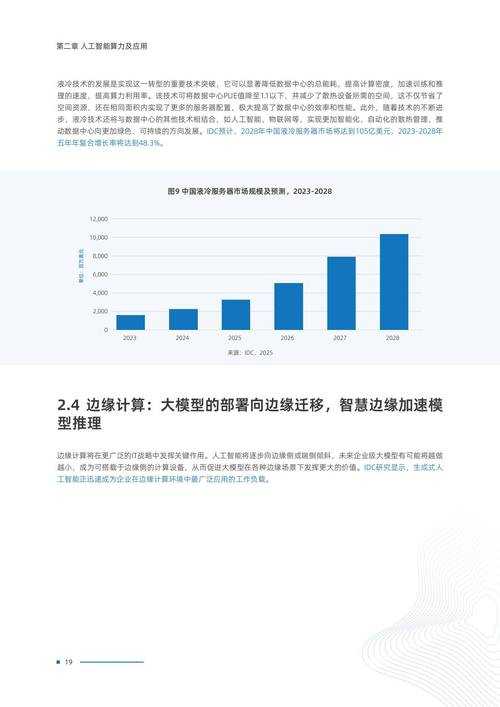 2025年鼠标回放器技术突破与多场景应用趋势