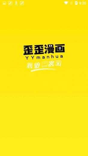 如何关闭歪歪漫画网站页面入口弹窗?实用解决技巧