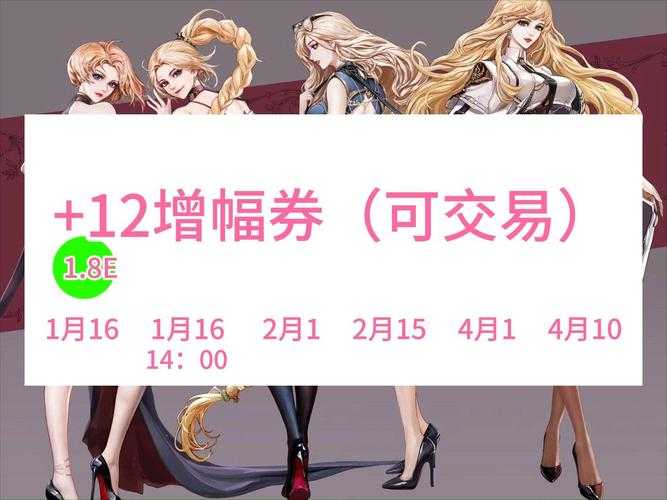 DNF2025点券黑市价与官方兑换对比