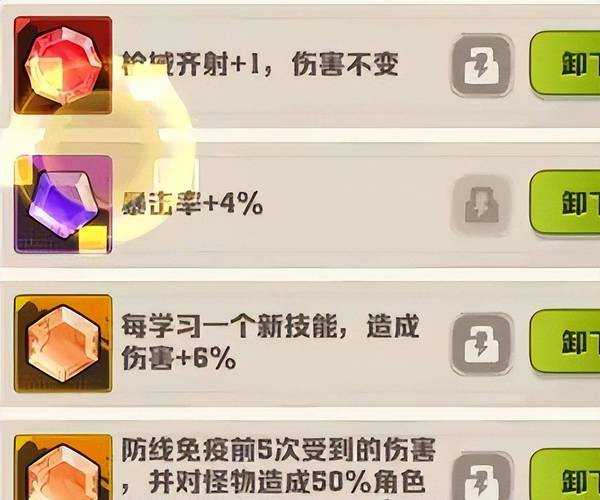 2025热血江湖枪械搭配全攻略