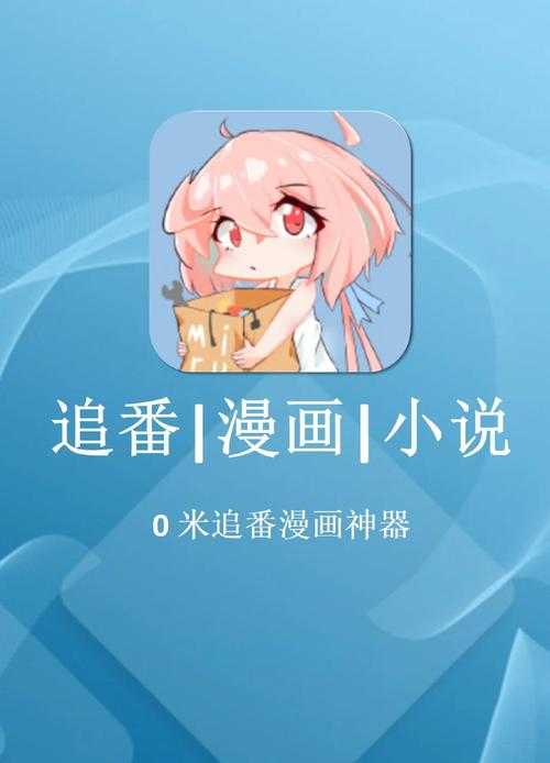 高清码免费漫画资源：挑选优质平台，畅享极致阅读体验
