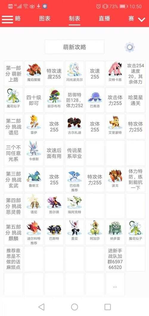 赛尔计划战神联盟选哪个好玩?多元玩法推荐与乐趣选择分析