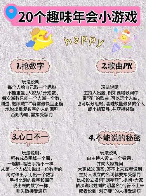 2025年最值得关注的27款游戏命名艺术解析