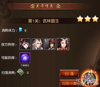 梦幻模拟战狭路相逢副本攻略,轻松通关挑战技巧解析