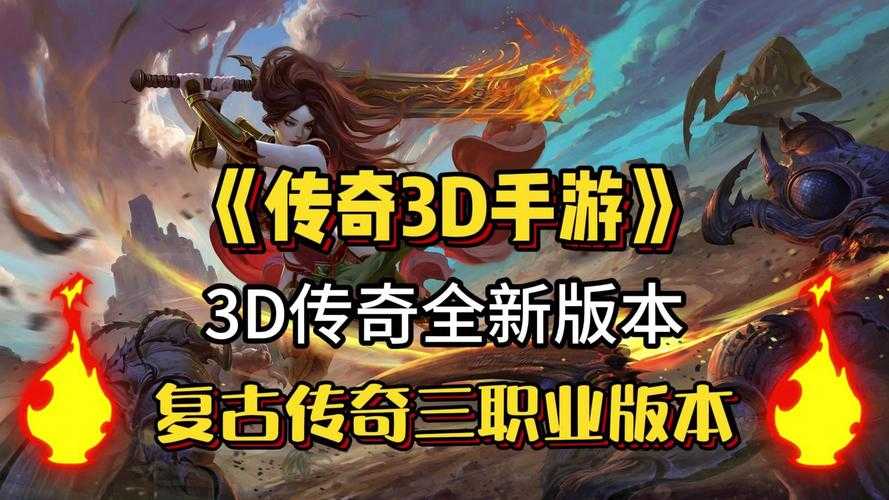 2025年最值得关注的3D ARPG手游 星宿传奇 深度体验