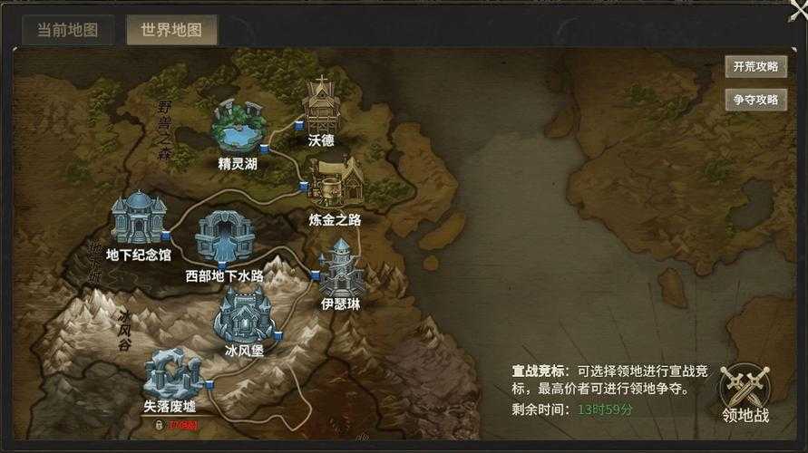 《攻城掠地》2025天穹大陆v2.15战力攻略