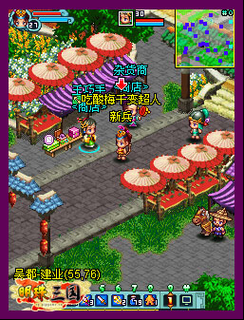 2025明珠三国2战力养成全攻略实测版