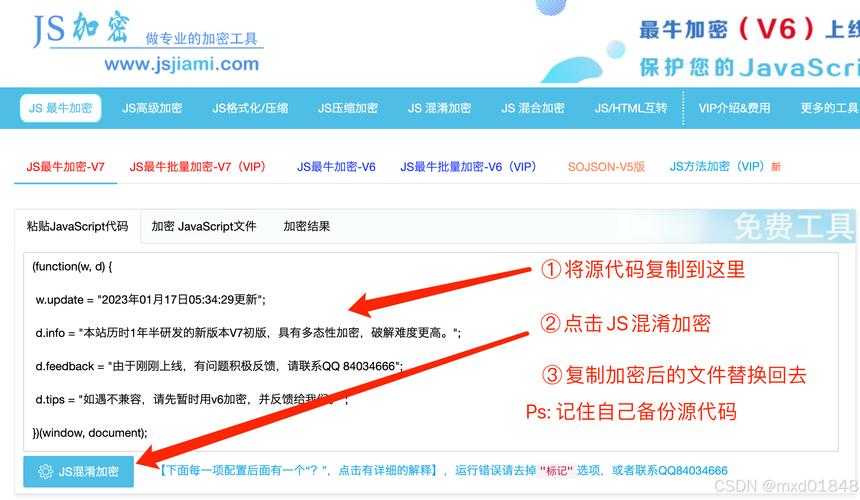 JavaScript深入浅出免费开放,用户为何痛呼?揭秘免费背后的真相