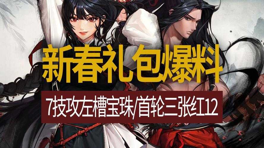 DNF十三周年庆翻牌赢好礼2025攻略