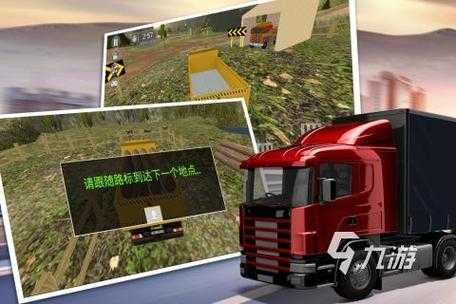 2025年最值得关注的3D模拟驾驶手游深度评测 曼岛TT安卓