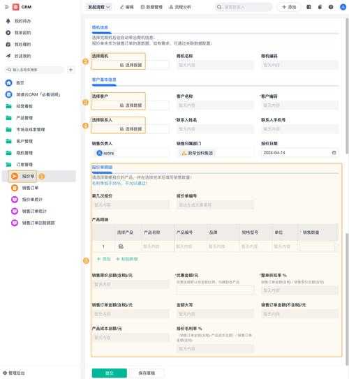 免费CRM资源失效?探索替代方案与工具推荐