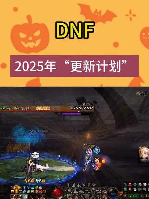 DNF2025五角色联动收益翻倍操作简化