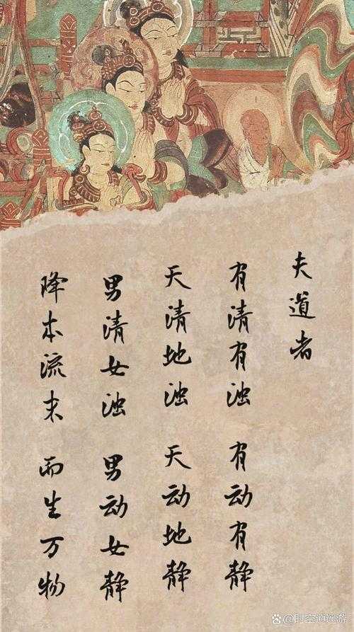 玉女心经阴阳结合二重境：古典现代生活平衡和谐之道