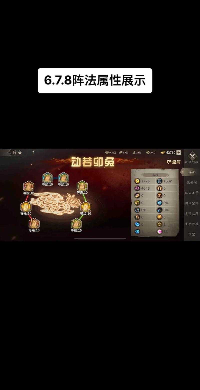 《攻城掠地》2025终极升华全攻略实战指南