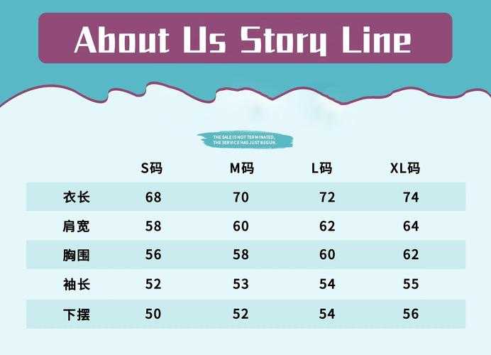 欧洲尺码与日本尺码转换攻略,轻松避免国际购物尺码误差